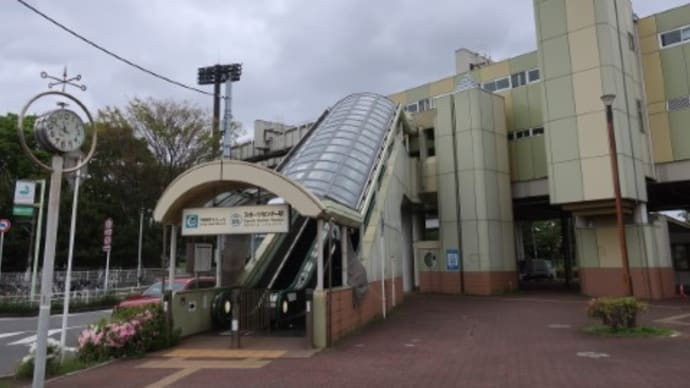 千葉都市モノレール　スポーツセンター駅