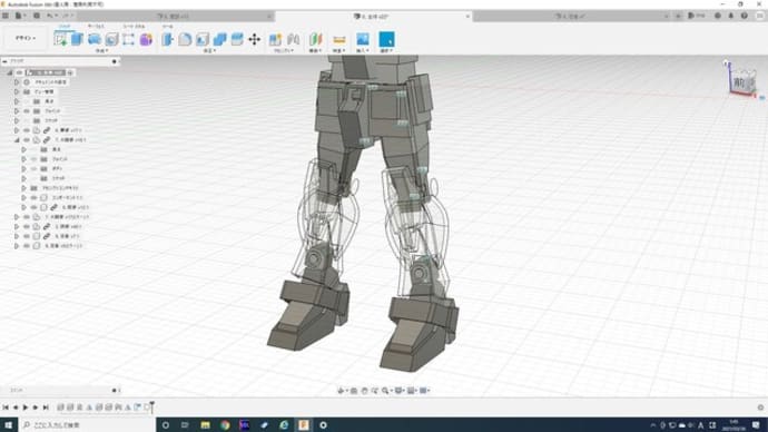 アンクルガードを追加