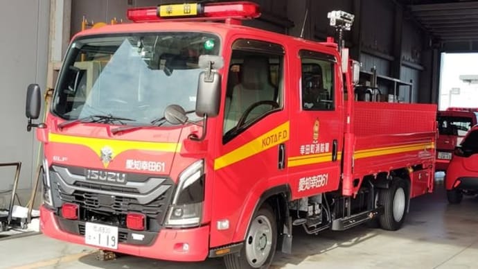 資機材搬送車　コールサイン・幸田61