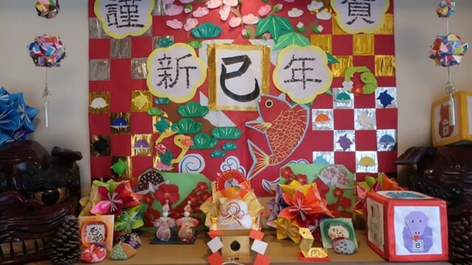 明けましておめでとうございます!