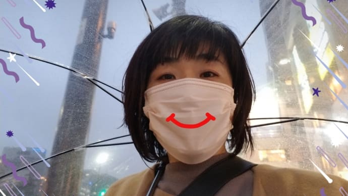 マスクの下、にっこりしてます、今日この頃の私。