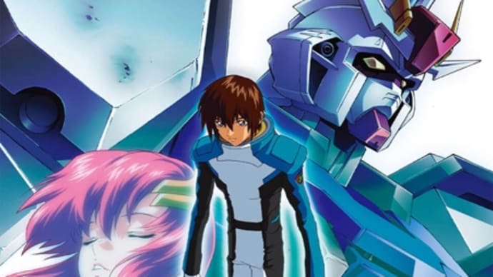 ガンダムSEED FREEDOM
