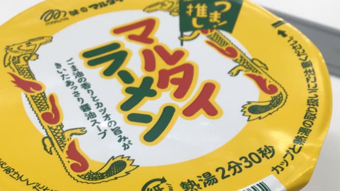 二分半待つのだぞ