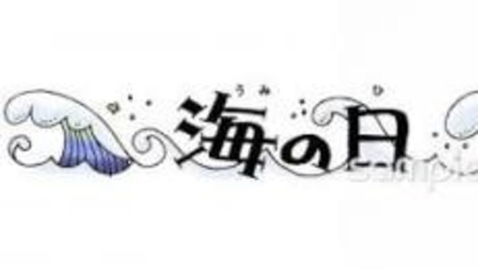 今日は「海の日」 ＆ 祇園祭「宵々山」 ＆ プリンター