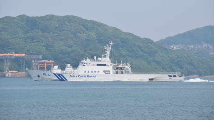 第九管区新潟海上保安部 巡視船ひだPL51 2022/5/25