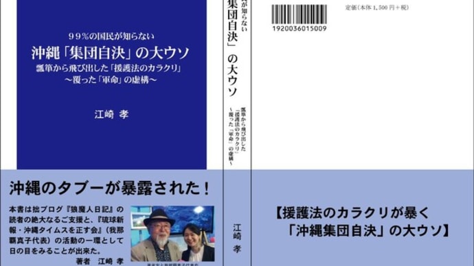 「生成ＡＩ」を使いこなせば「大学は進化する」と説くＡＥＲＡの特集