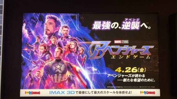 レーザー