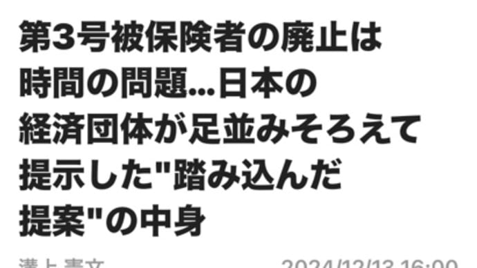 何を勝手な事ばかり吐かしてんじゃない😆テナモンヤ