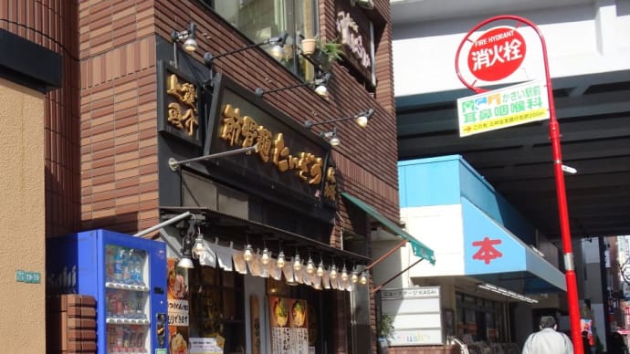 開店して7年経過した「ラーメン　たいぞう」、油そば狙いで行きましょう！！