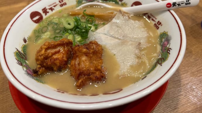 ラーメン1000円時代 到来!「天下一品」 京都発祥の老舗