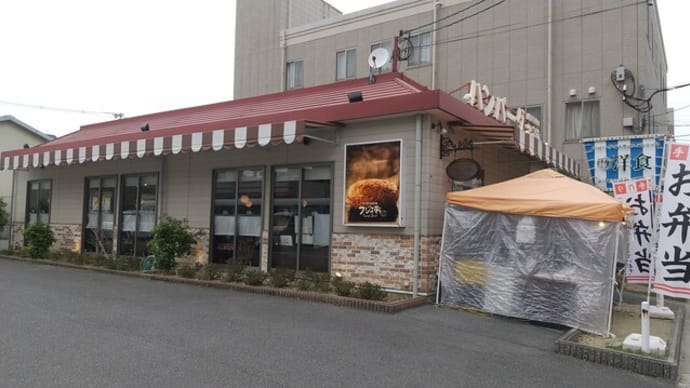 本日のランチはフジオ軒針中野店へ。キーウィを山盛り食べました。ランチは午後３時まで入店できるとか。先日の午後２時１０分での準備中は風でひっくり返ったということでした。
