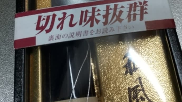 久しぶりに義父と面会