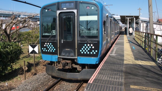 宮山駅を発着する相模線1173F 各駅停車橋本行き