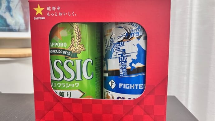 サッポロクラシック2種+黒ラベル飲み比べ!