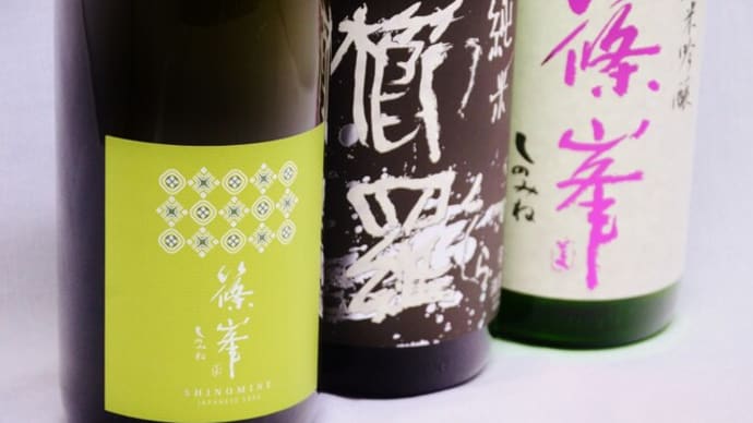 千代酒造様とお取引始まりました!