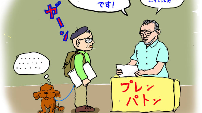 素人作品の展示会に向けて