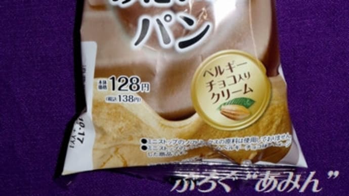 ★【便利商店麺麭】ソフトクリームみたいなパン(YY1)