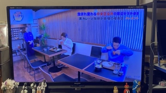 昼下がりの午後に