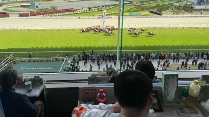福島競馬場