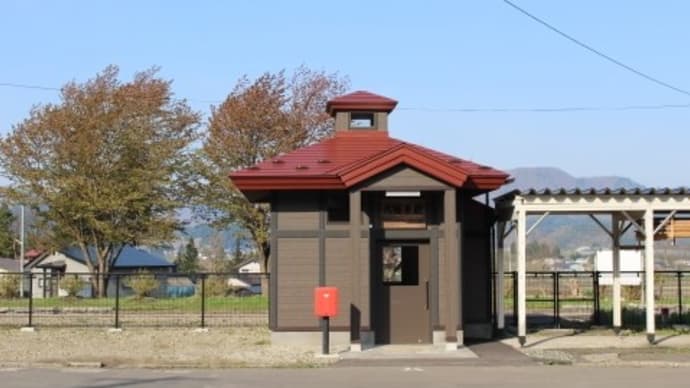 JR東日本 八幡平駅