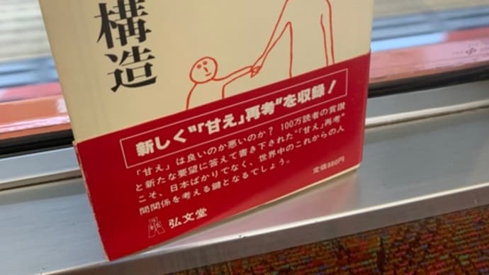 道中は、、、