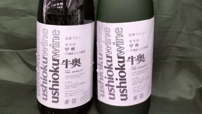 目をつぶってラベルを貼るのか?