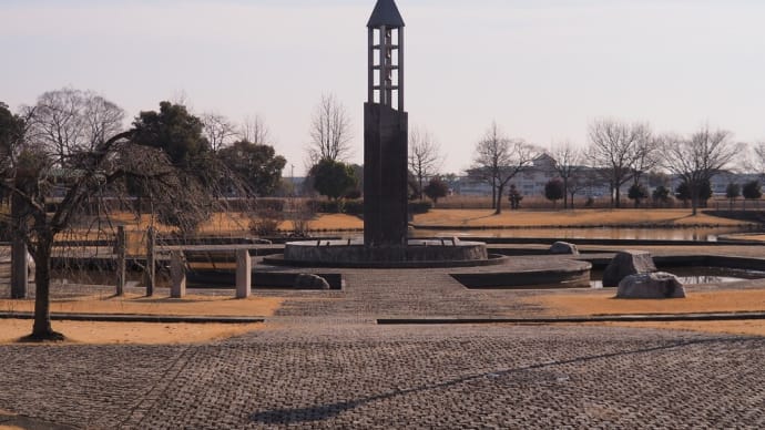 平成の森公園