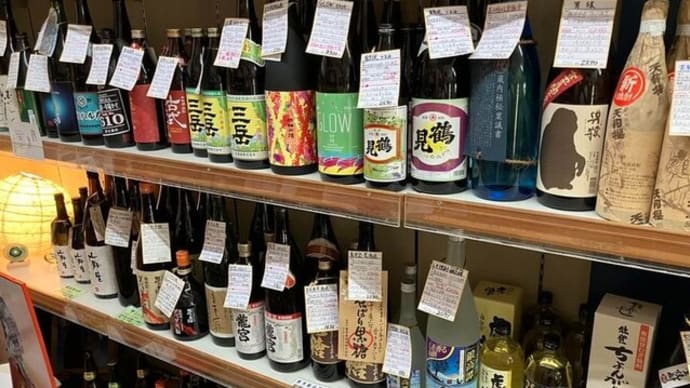 ガツンと芋焼酎再入荷!