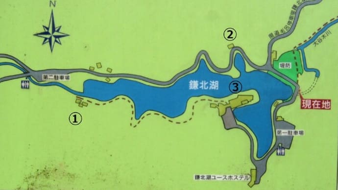 紅葉を見に鎌北湖に行って来ました 再び その1