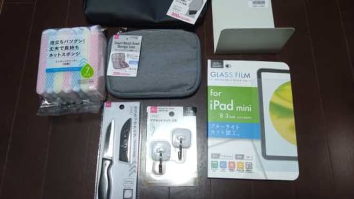 奈良でダイソーパトロール・・・・・・。('◇')ゞ