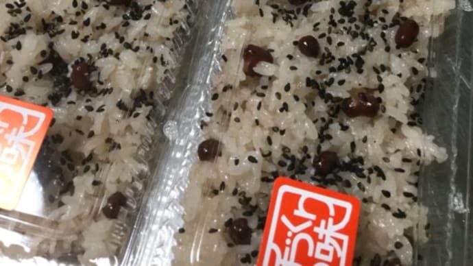 冷めても美味しいパンと今朝も焼きたての【#全粒粉パン】JA直売所へ♩〜♬〜♩そして…