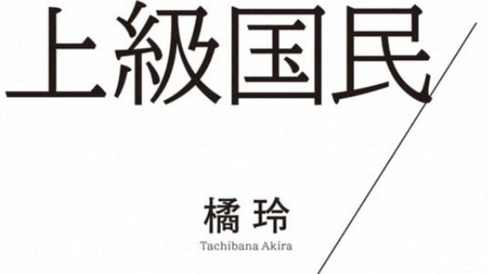 12/13:上級政治家や高官が逮捕され、法廷が開かれ、そのほとんど (90% 以上) が●●されました!?