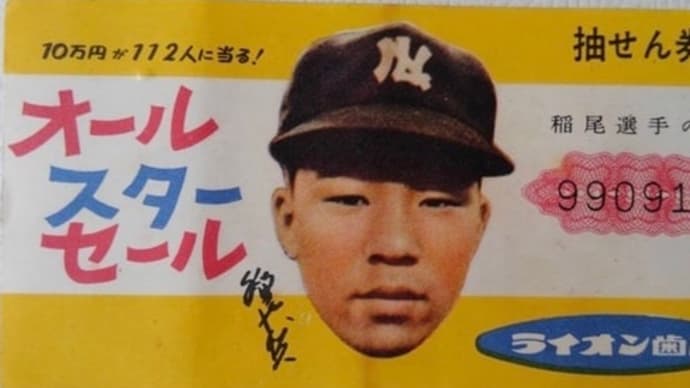 時には、『珍品』も。。。
