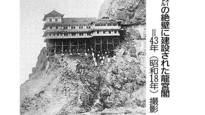 オタモイ遊園地跡を探して小樽へ飛行