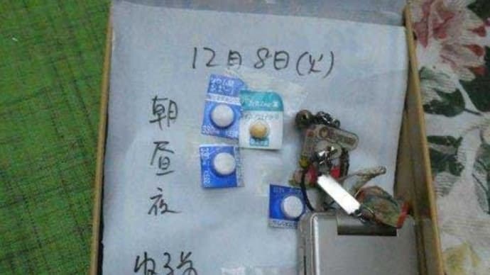 介護初心者マーク付き☆彡 もうすぐ1年 母の思い出 一旦最終回 時間が止まったの、その時…