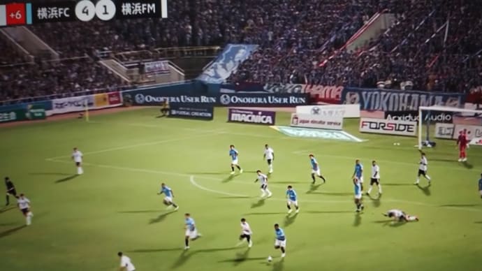 吉野のゴールで4点目