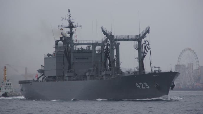 海上自衛隊ときわ　とわだ型補給艦の2番艦　AOE-423 ときわ 　雨の中航行姿