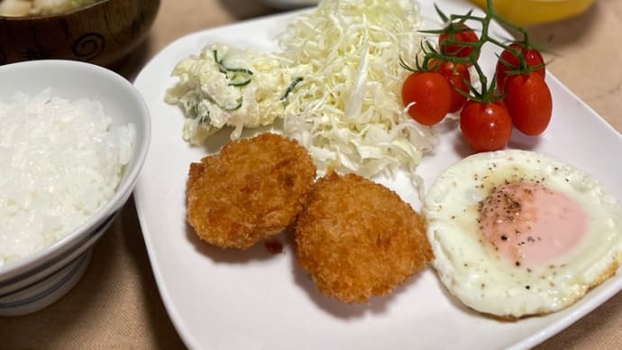 海老カツと目玉焼き@我が家