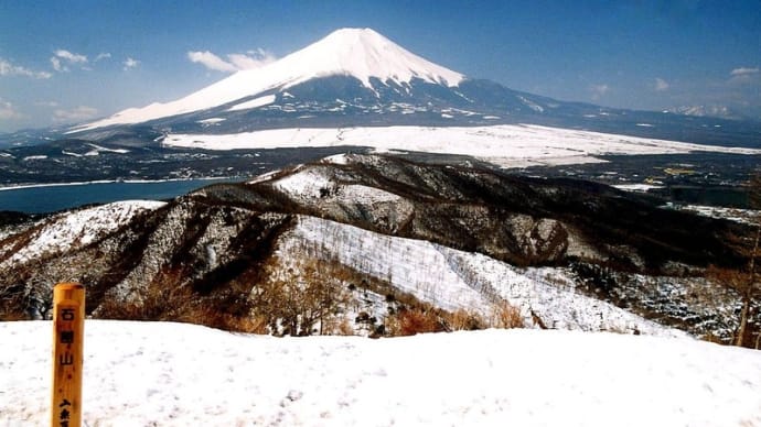 🐉🌈雪の《⛄石割山》より望む【✨富士山✨】雄姿❢❢