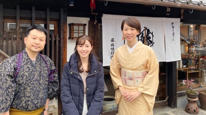 私たちは“組紐職人夫婦”