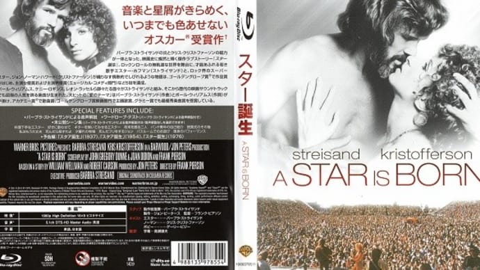 「スター誕生(A Star Is Born)」(令和03年11月06日)。