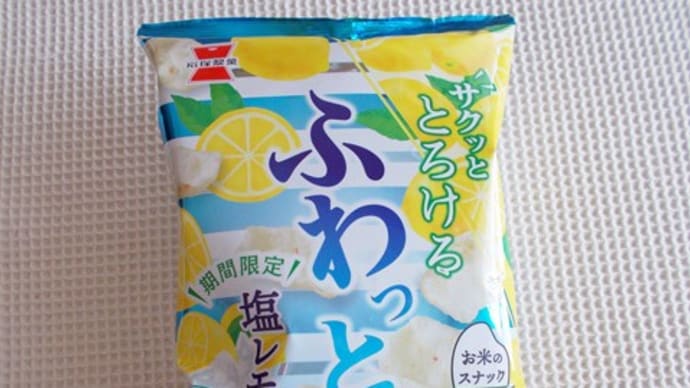 ふわっと(*´∀`)