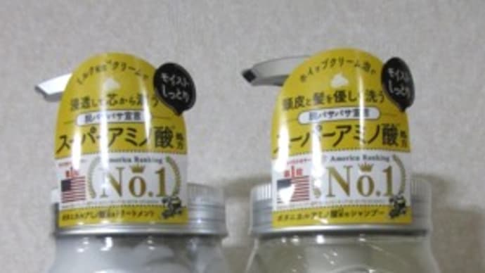 アミノメイソン モイスト ホイップクリーム シャンプー/ミルククリーム トリートメント♪