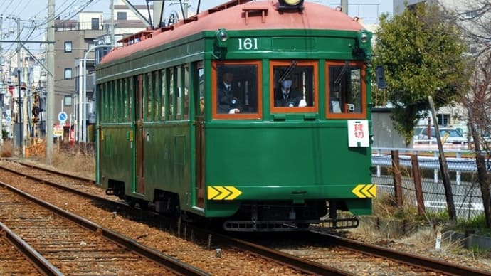 阪堺電車 モ161形貸切電車(2025.2.16)