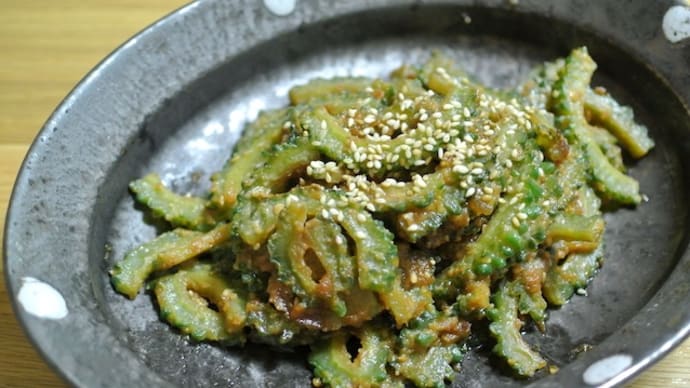 おばんざい的な料理たち⭐︎