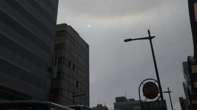 太陽の周りに虹のリング
