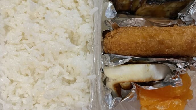 昨日と今日の・・・
