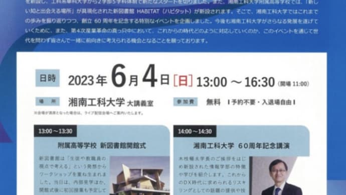八代亜紀コンサート