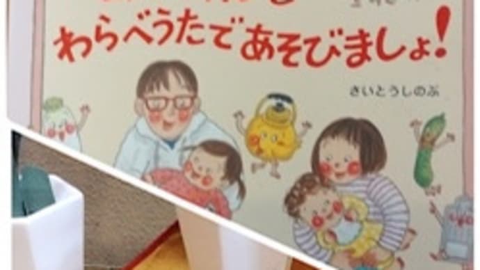 親子広場