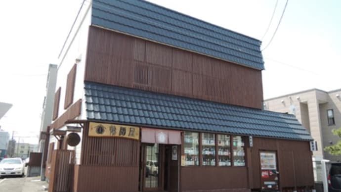 地酒ノ酒屋 「愉酒屋」